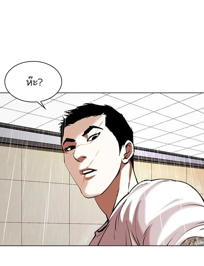 Lookism ลุกคิซึม ตอนที่ 341 หน้า 114