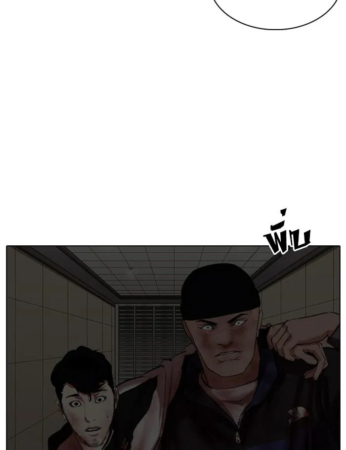Lookism ลุกคิซึม ตอนที่ 341 หน้า 124
