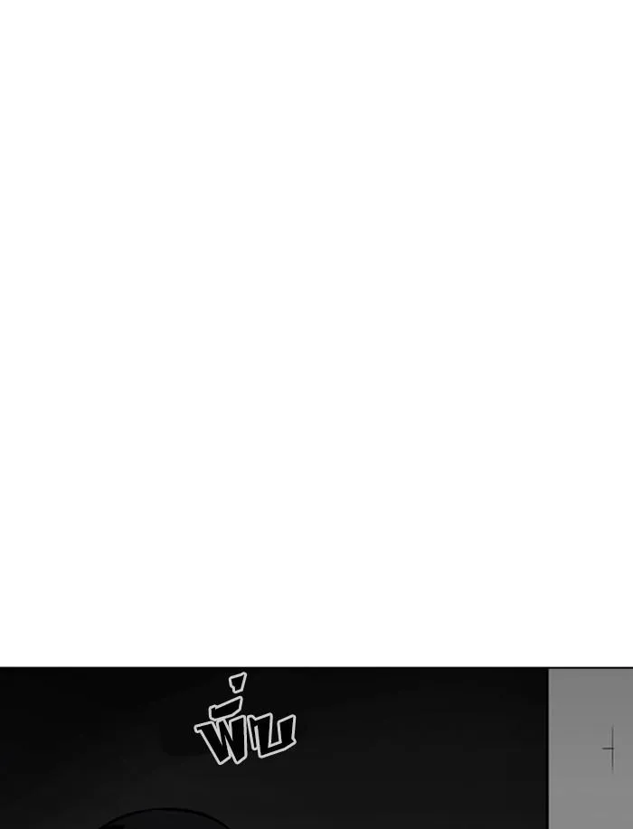 Lookism ลุกคิซึม ตอนที่ 341 หน้า 127
