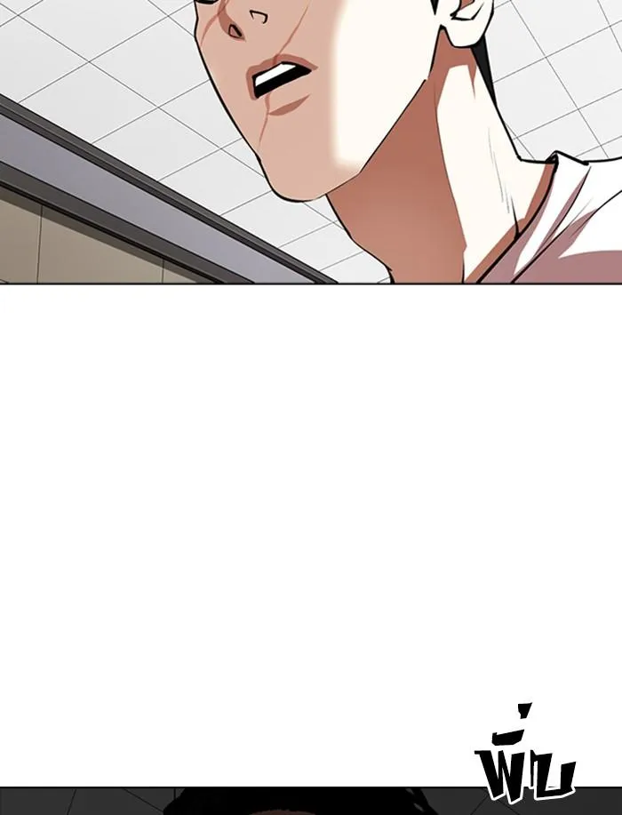 Lookism ลุกคิซึม ตอนที่ 341 หน้า 130