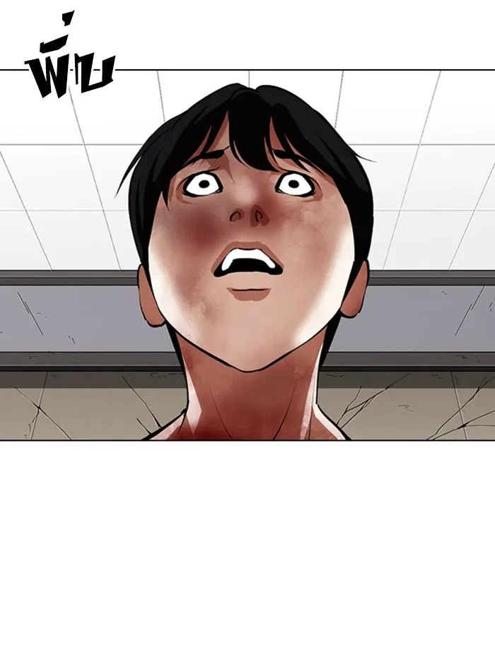 Lookism ลุกคิซึม ตอนที่ 341 หน้า 132