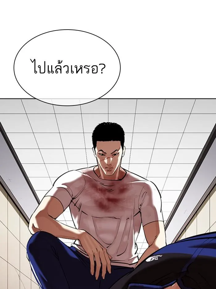 Lookism ลุกคิซึม ตอนที่ 345 หน้า 133