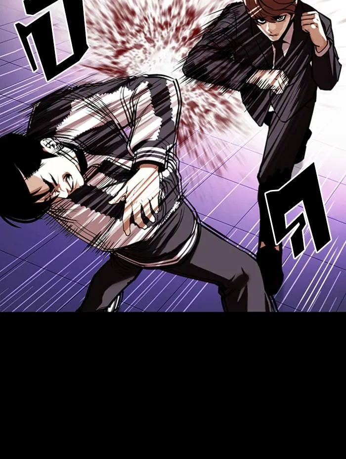 Lookism ลุกคิซึม ตอนที่ 345 หน้า 81