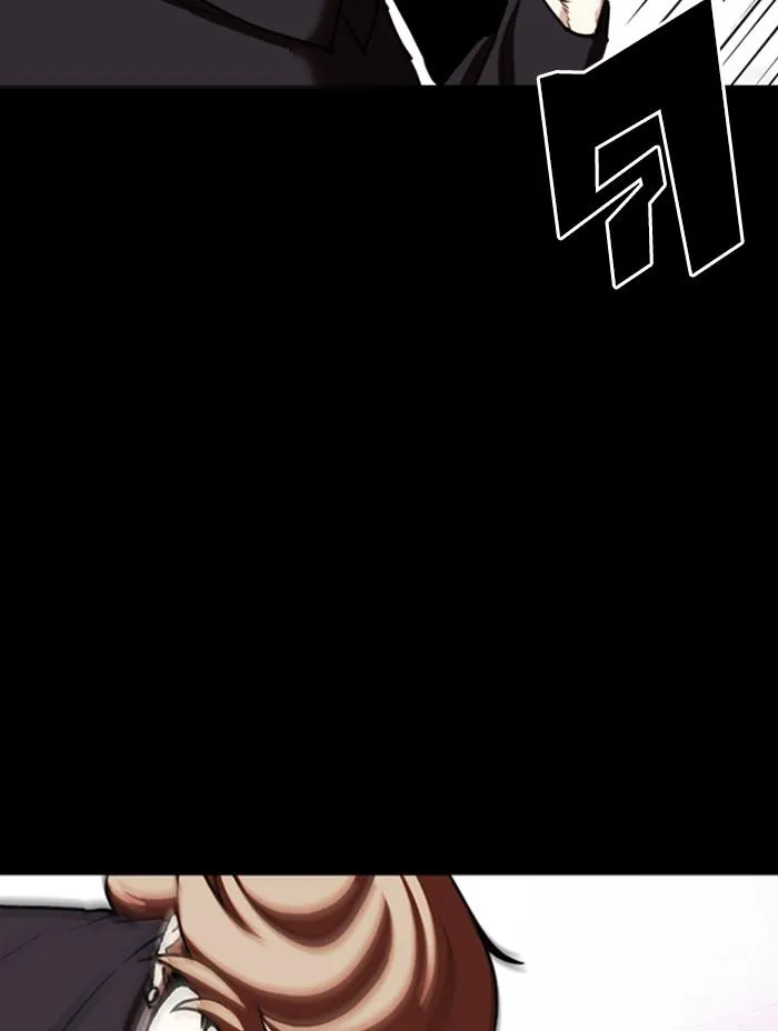 Lookism ลุกคิซึม ตอนที่ 345 หน้า 84