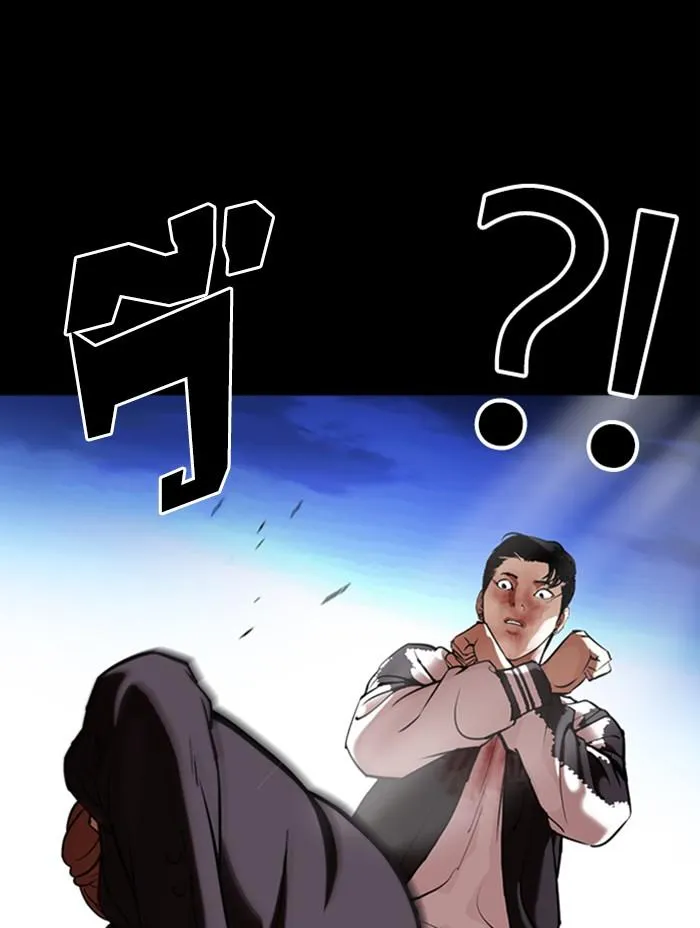 Lookism ลุกคิซึม ตอนที่ 345 หน้า 90