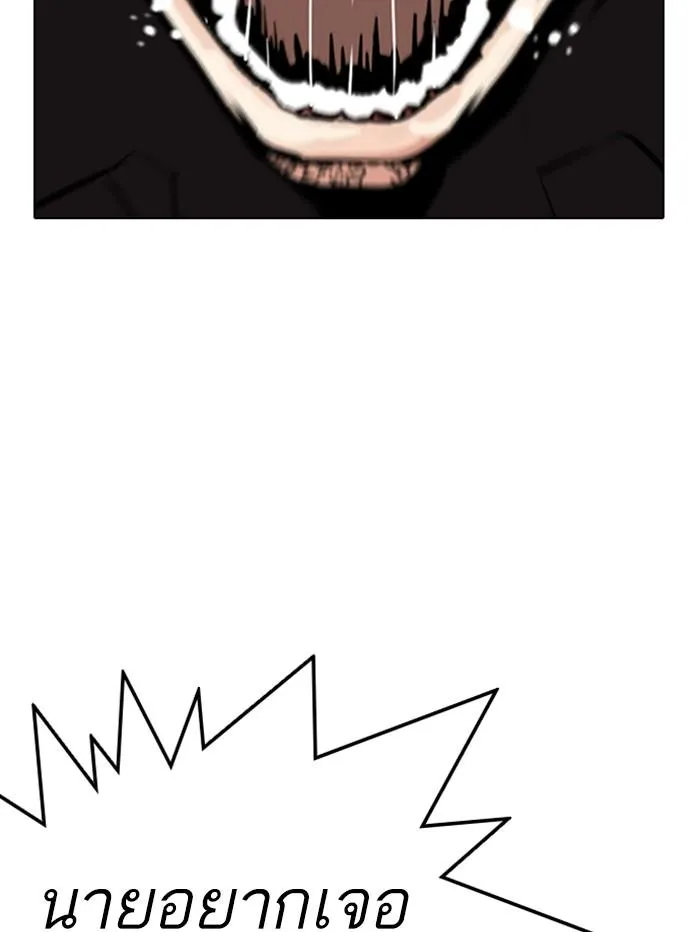 Lookism ลุกคิซึม ตอนที่ 346 หน้า 102