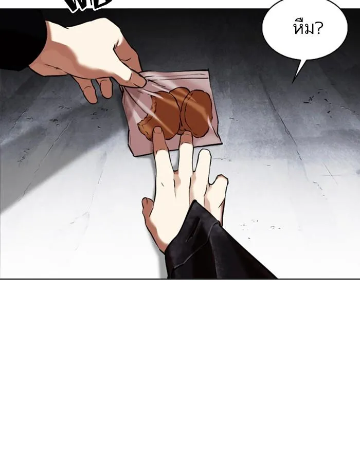Lookism ลุกคิซึม ตอนที่ 346 หน้า 149