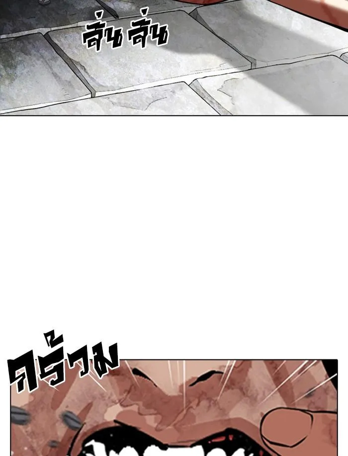 Lookism ลุกคิซึม ตอนที่ 346 หน้า 68