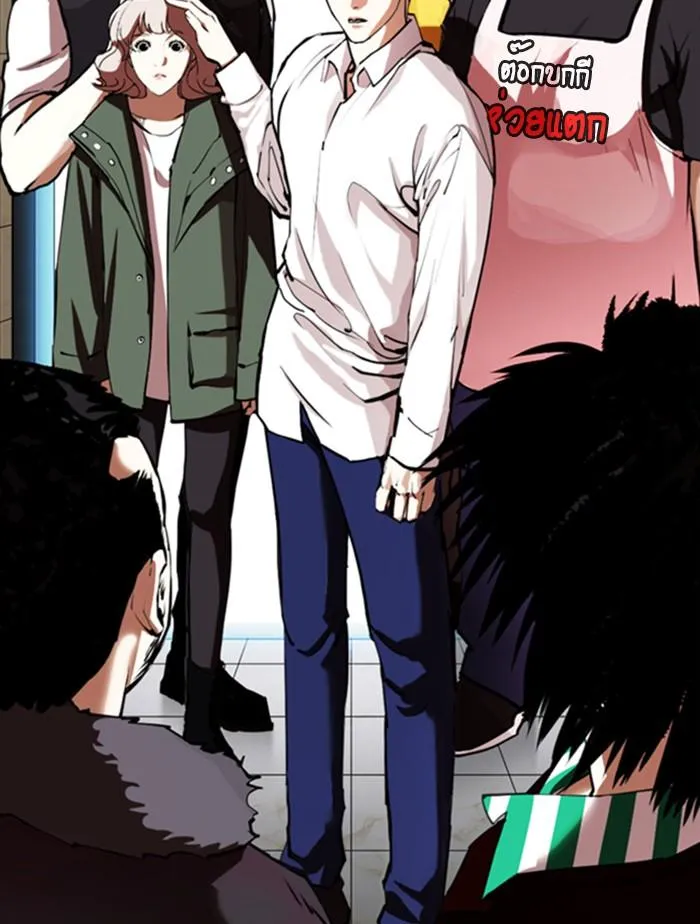 Lookism ลุกคิซึม ตอนที่ 348 หน้า 63