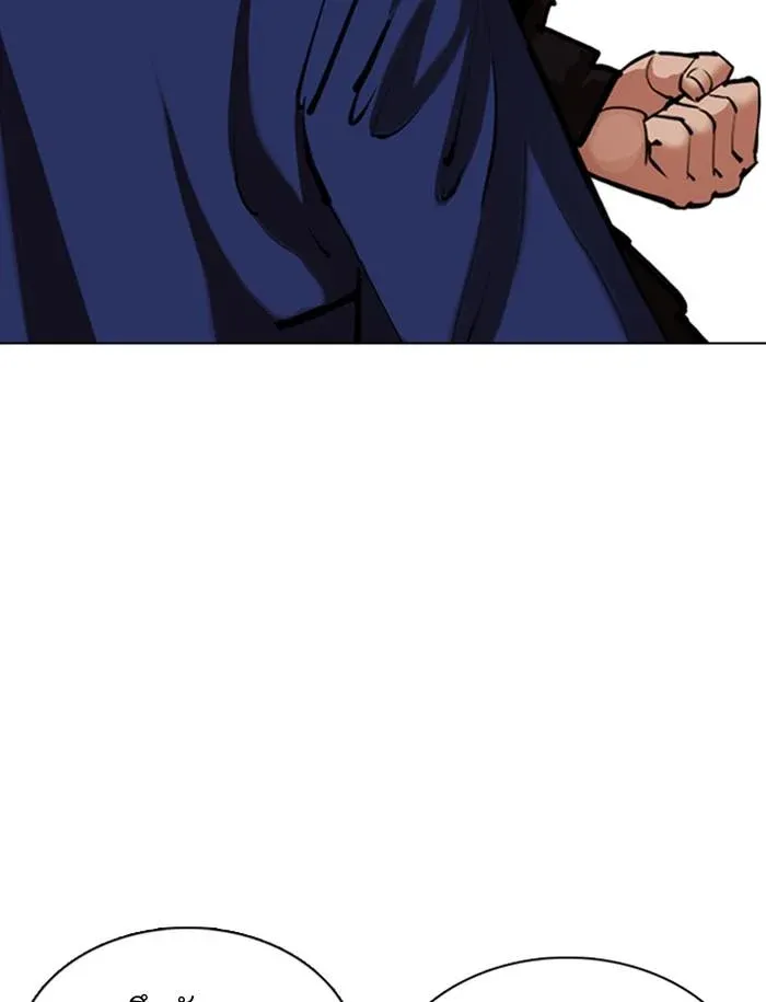 Lookism ลุกคิซึม ตอนที่ 349 หน้า 129