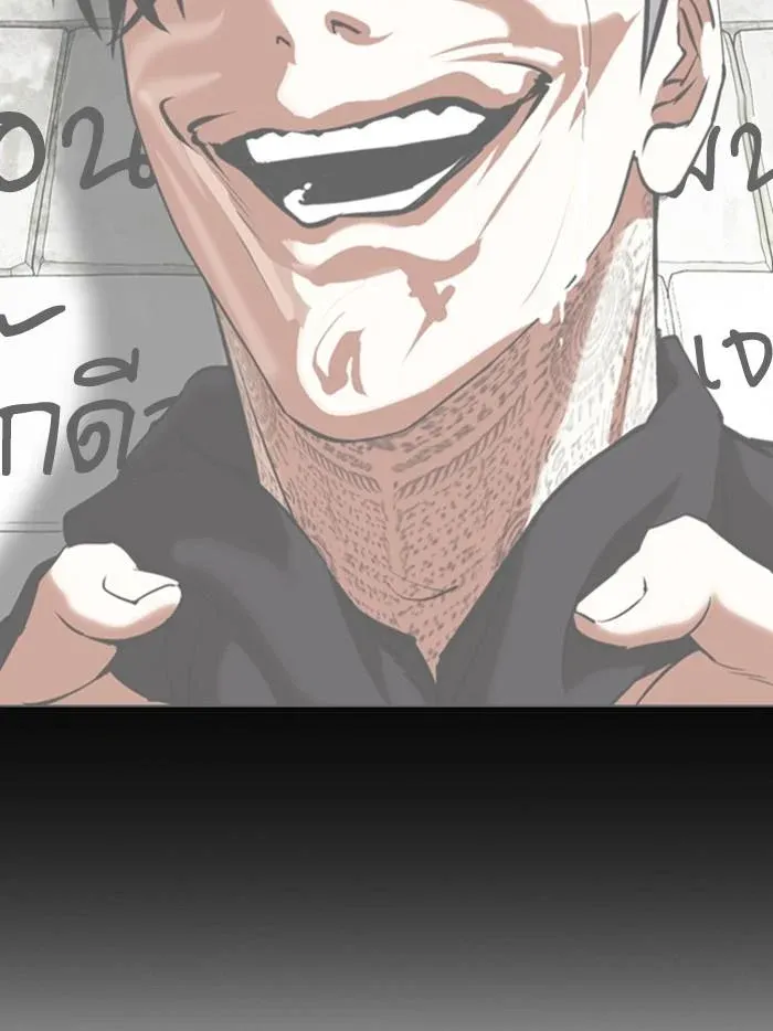 Lookism ลุกคิซึม ตอนที่ 349 หน้า 58
