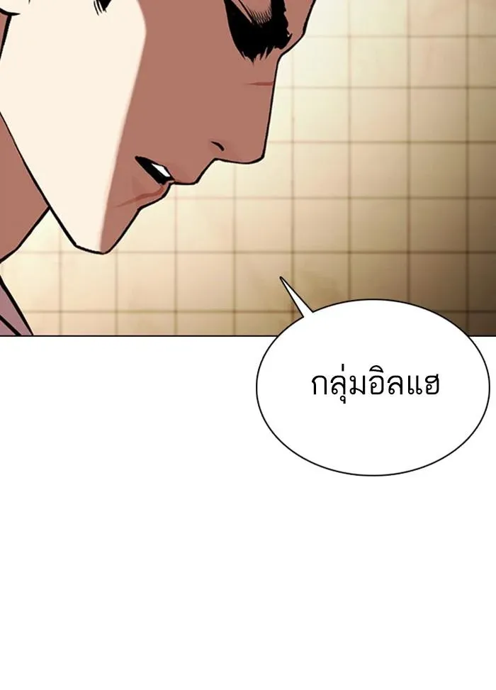 Lookism ลุกคิซึม ตอนที่ 349 หน้า 60