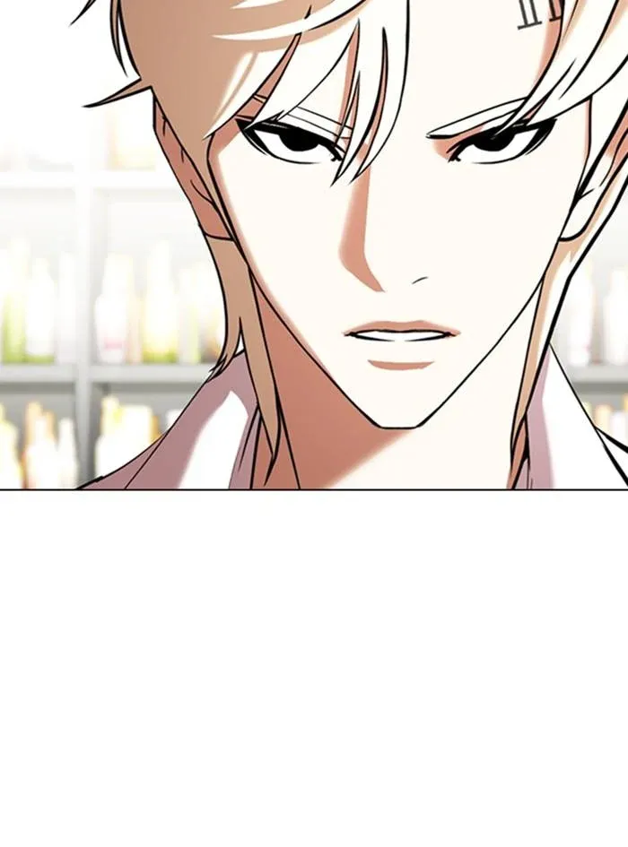 Lookism ลุกคิซึม ตอนที่ 349 หน้า 70