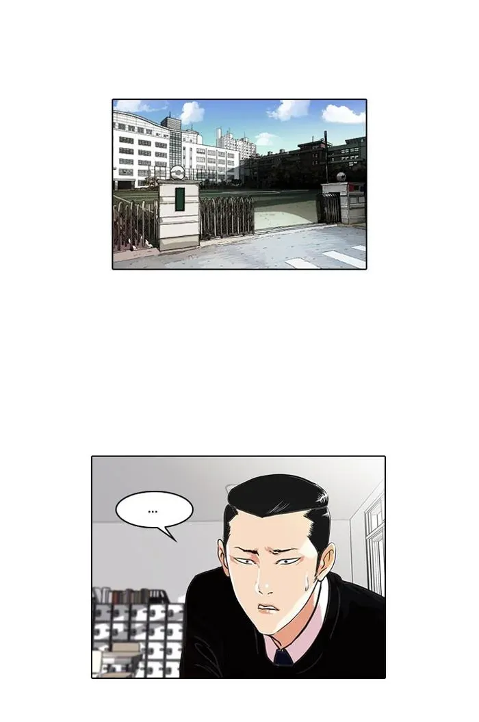 Lookism ลุกคิซึม ตอนที่ 35 หน้า 1