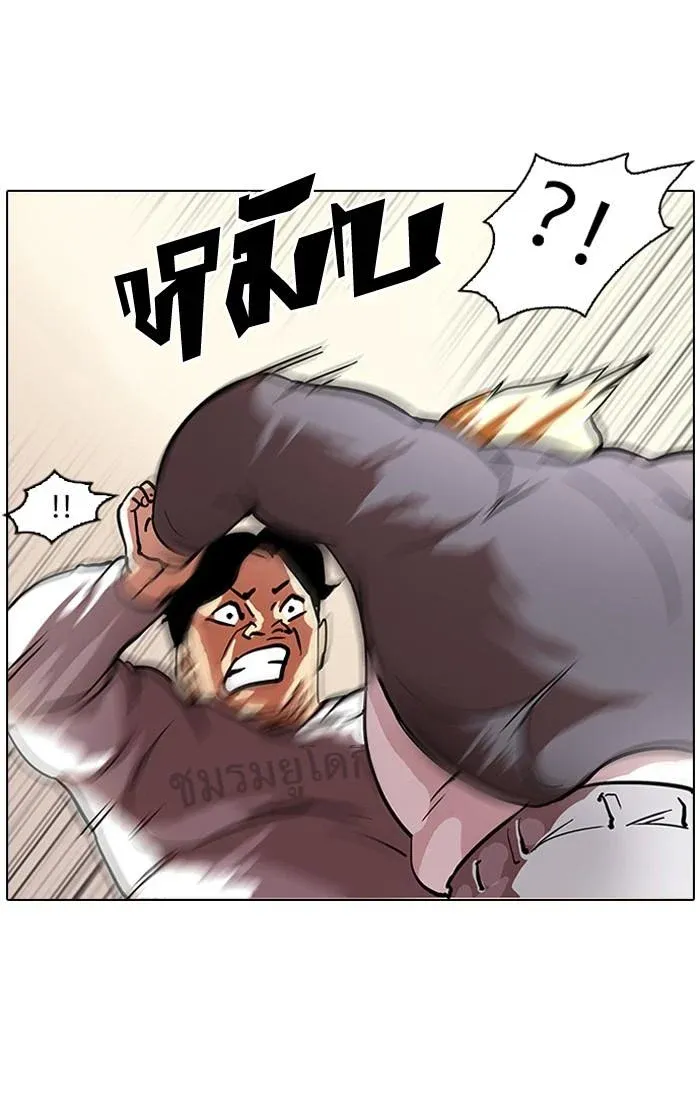 Lookism ลุกคิซึม ตอนที่ 35 หน้า 27