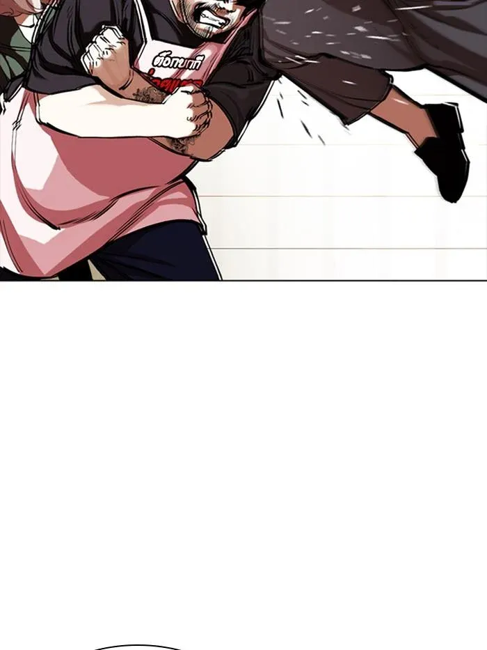 Lookism ลุกคิซึม ตอนที่ 350 หน้า 59