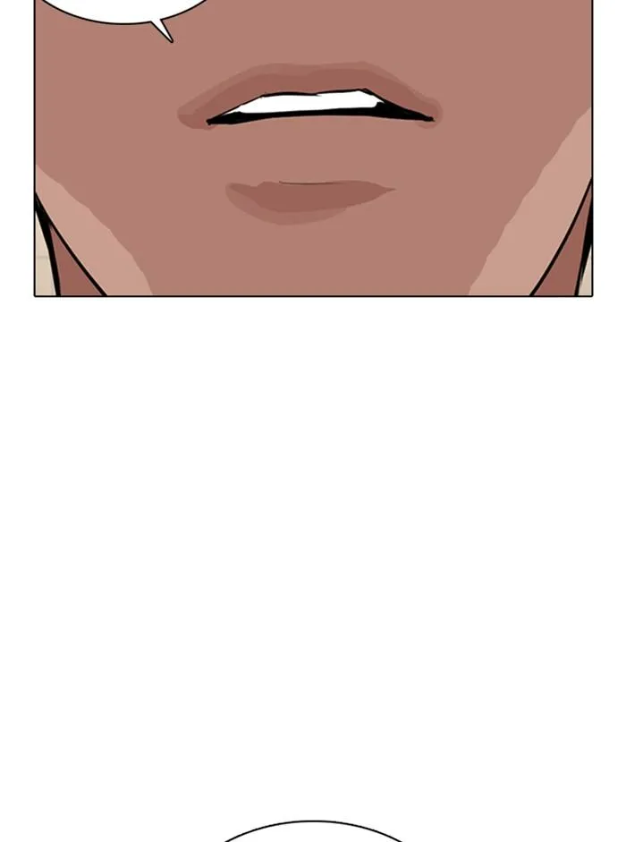 Lookism ลุกคิซึม ตอนที่ 353 หน้า 117