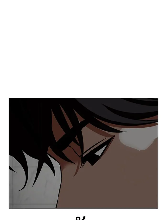 Lookism ลุกคิซึม ตอนที่ 353 หน้า 237