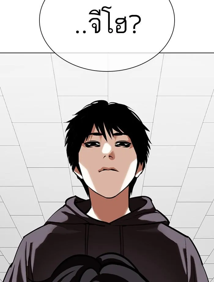Lookism ลุกคิซึม ตอนที่ 354 หน้า 161