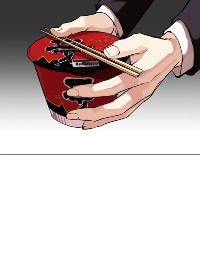 Lookism ลุกคิซึม ตอนที่ 354 หน้า 70