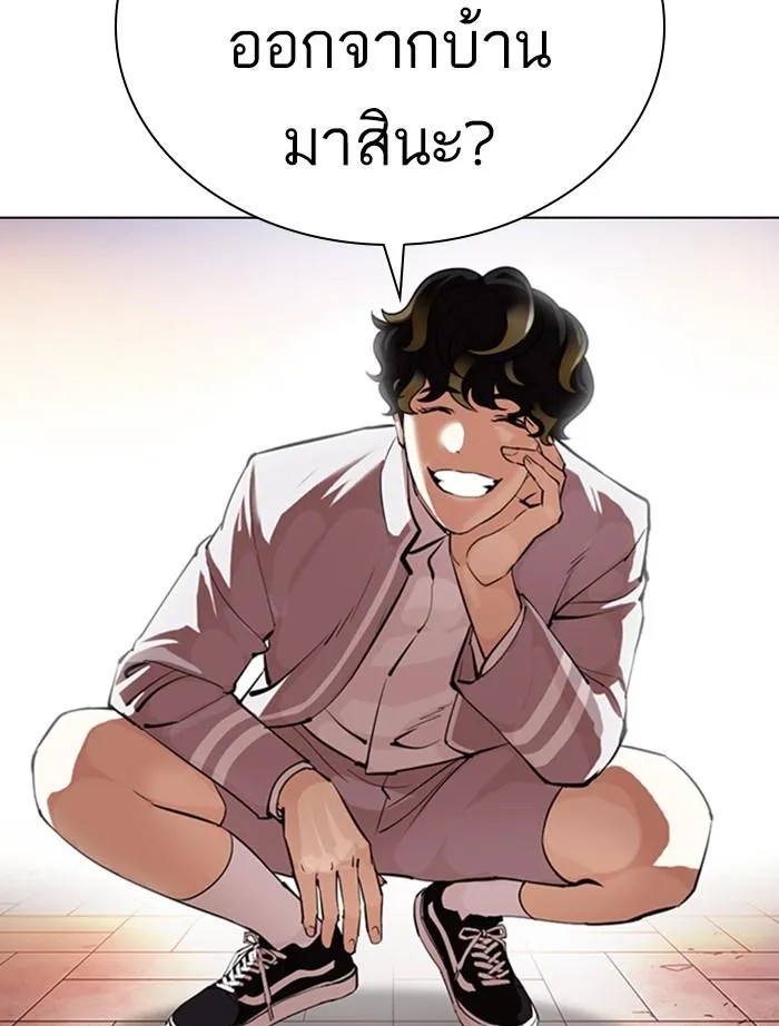Lookism ลุกคิซึม ตอนที่ 357 หน้า 104