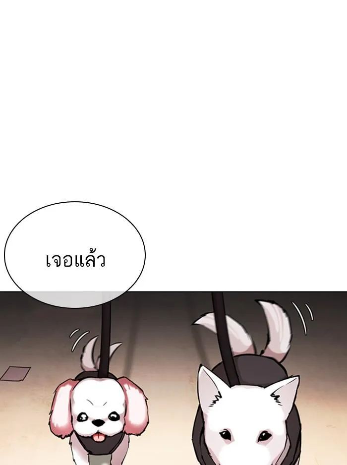 Lookism ลุกคิซึม ตอนที่ 357 หน้า 174