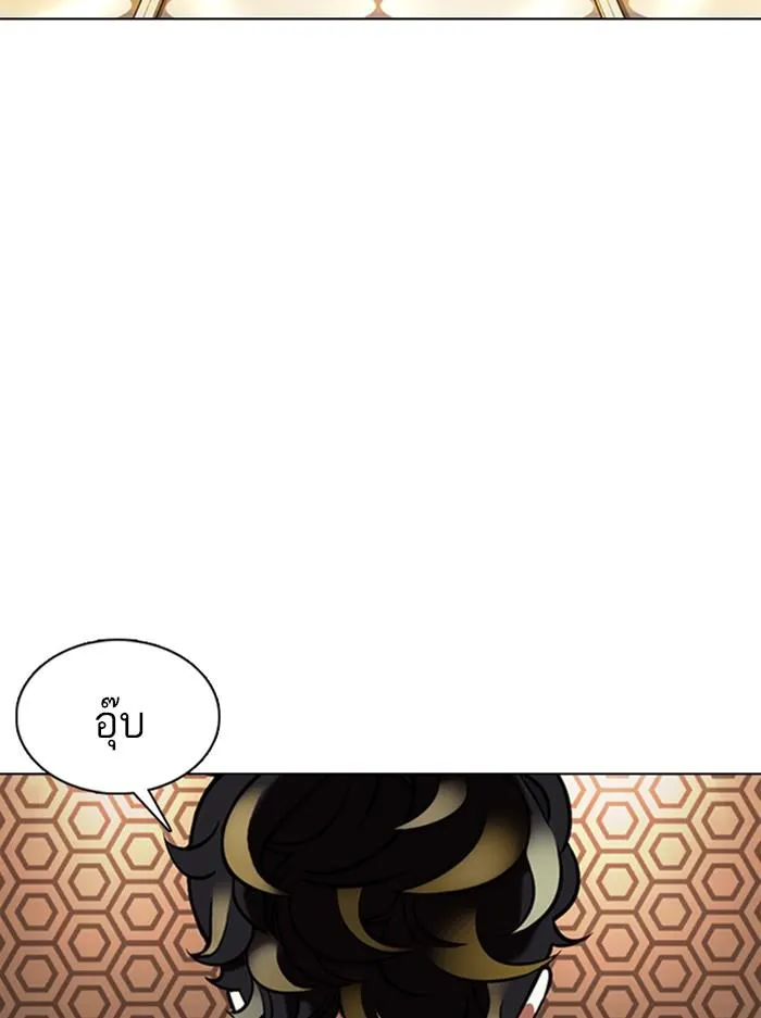 Lookism ลุกคิซึม ตอนที่ 357 หน้า 62