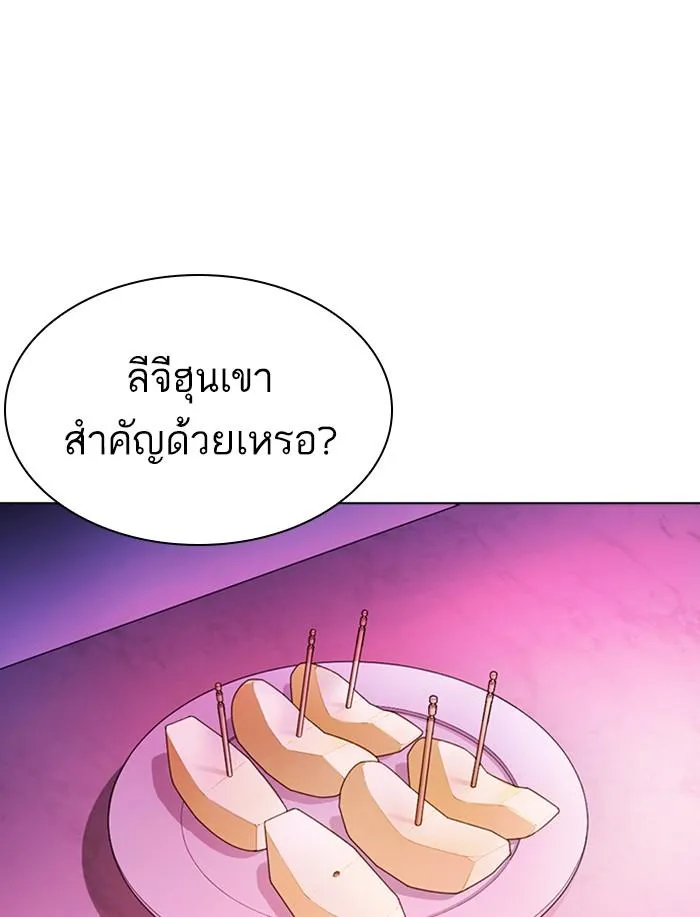 Lookism ลุกคิซึม ตอนที่ 359 หน้า 113