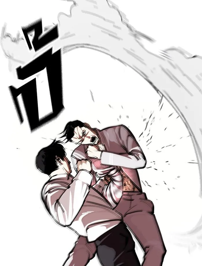 Lookism ลุกคิซึม ตอนที่ 361 หน้า 106