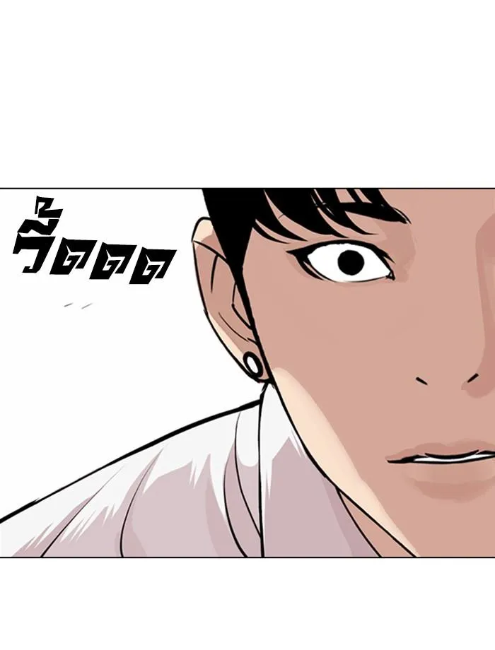 Lookism ลุกคิซึม ตอนที่ 361 หน้า 115
