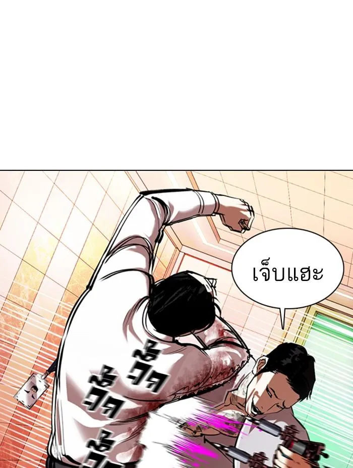 Lookism ลุกคิซึม ตอนที่ 361 หน้า 132