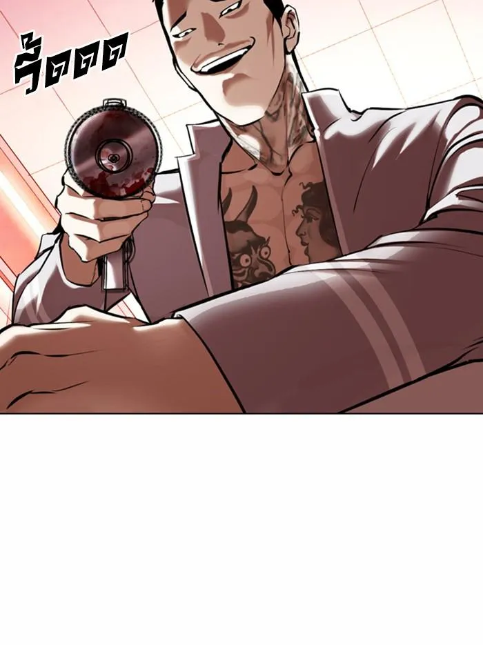 Lookism ลุกคิซึม ตอนที่ 361 หน้า 163