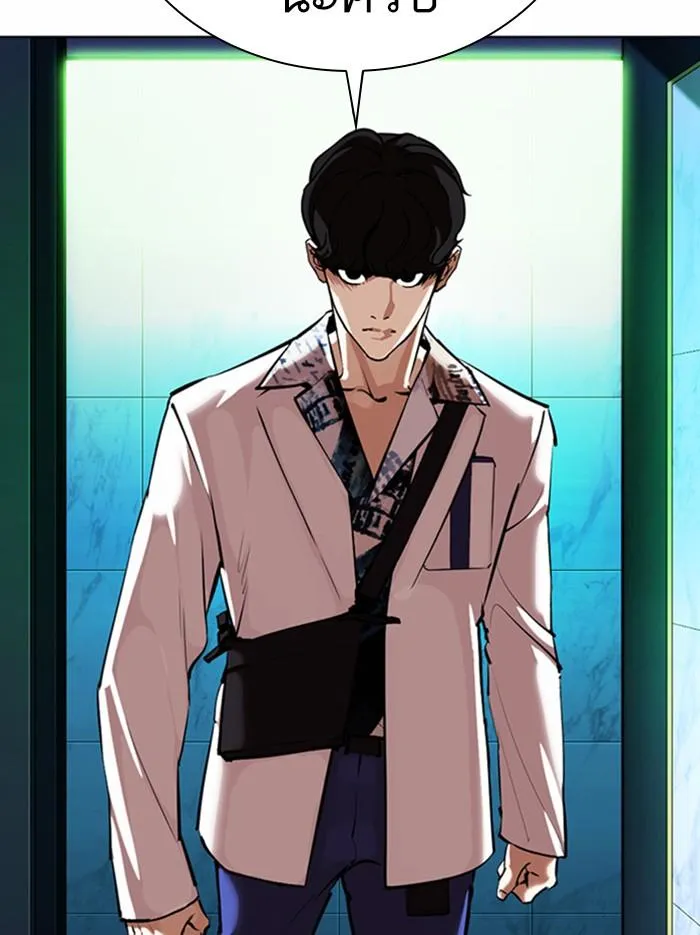 Lookism ลุกคิซึม ตอนที่ 361 หน้า 182