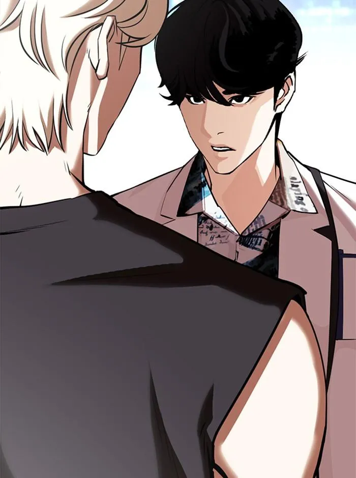Lookism ลุกคิซึม ตอนที่ 361 หน้า 19