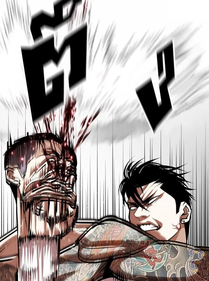 Lookism ลุกคิซึม ตอนที่ 361 หน้า 47
