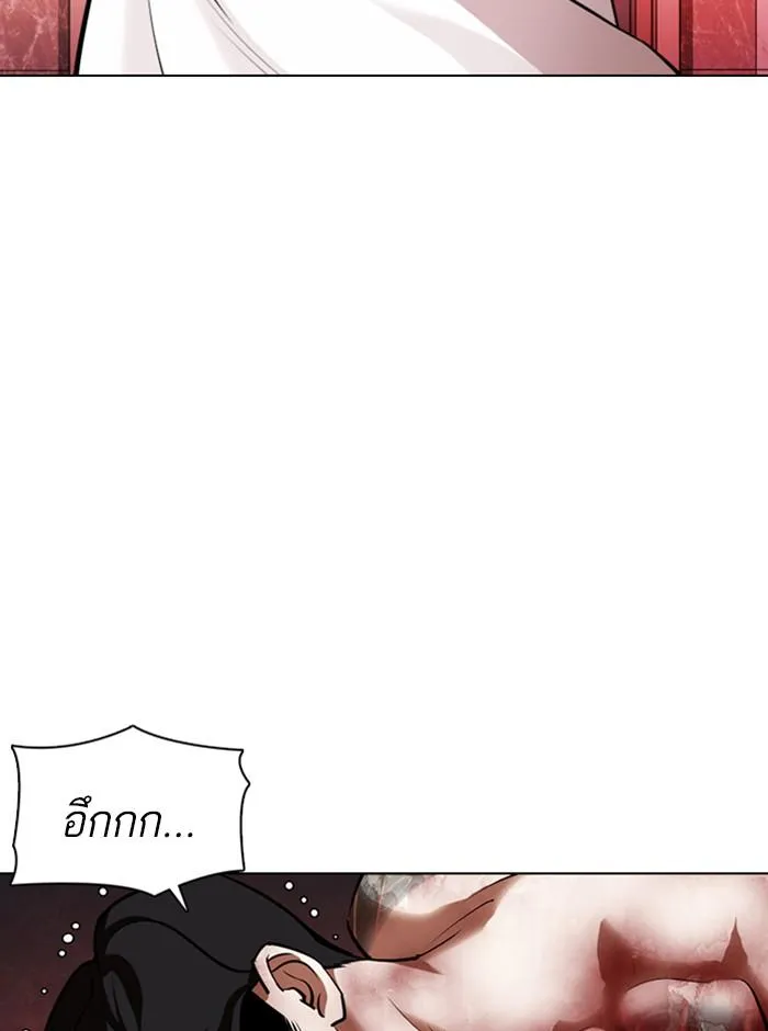 Lookism ลุกคิซึม ตอนที่ 361 หน้า 59