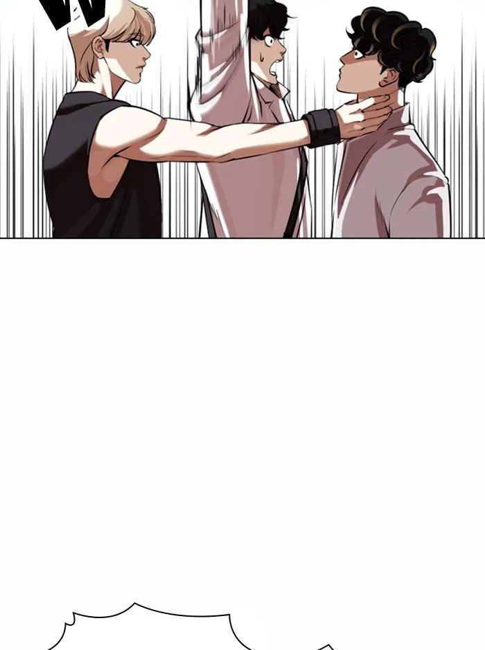 Lookism ลุกคิซึม ตอนที่ 361 หน้า 7