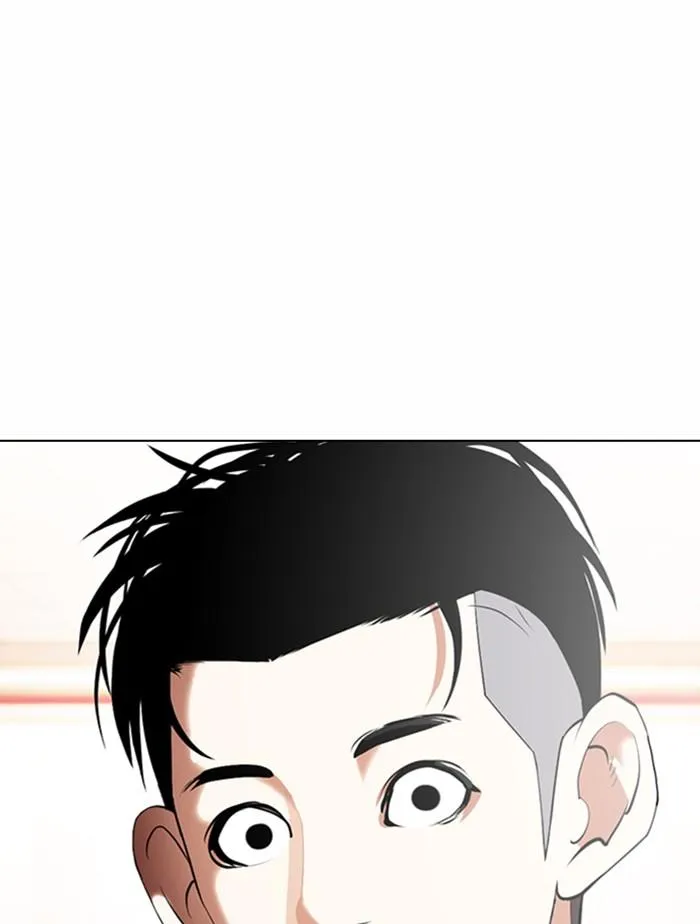 Lookism ลุกคิซึม ตอนที่ 361 หน้า 76