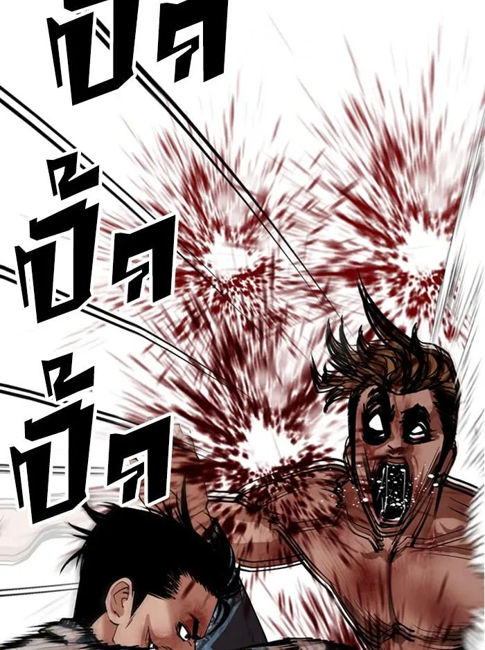 Lookism ลุกคิซึม ตอนที่ 365 หน้า 106