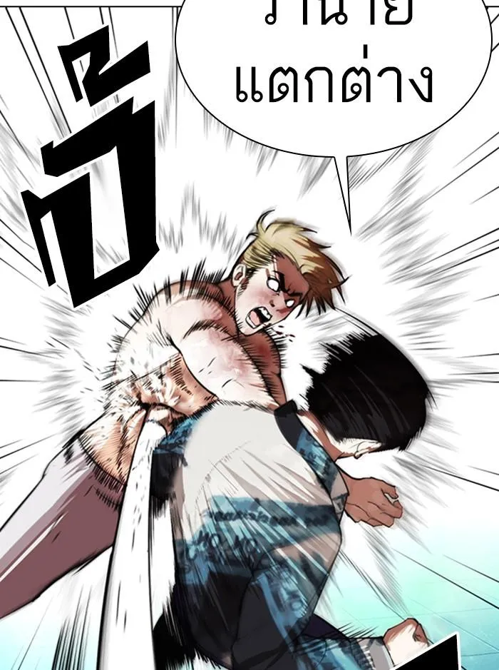 Lookism ลุกคิซึม ตอนที่ 365 หน้า 112