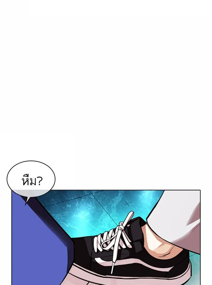Lookism ลุกคิซึม ตอนที่ 365 หน้า 117