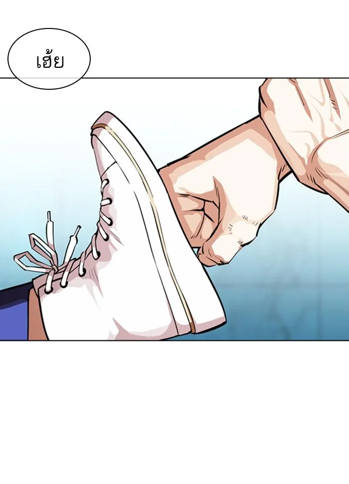 Lookism ลุกคิซึม ตอนที่ 365 หน้า 126