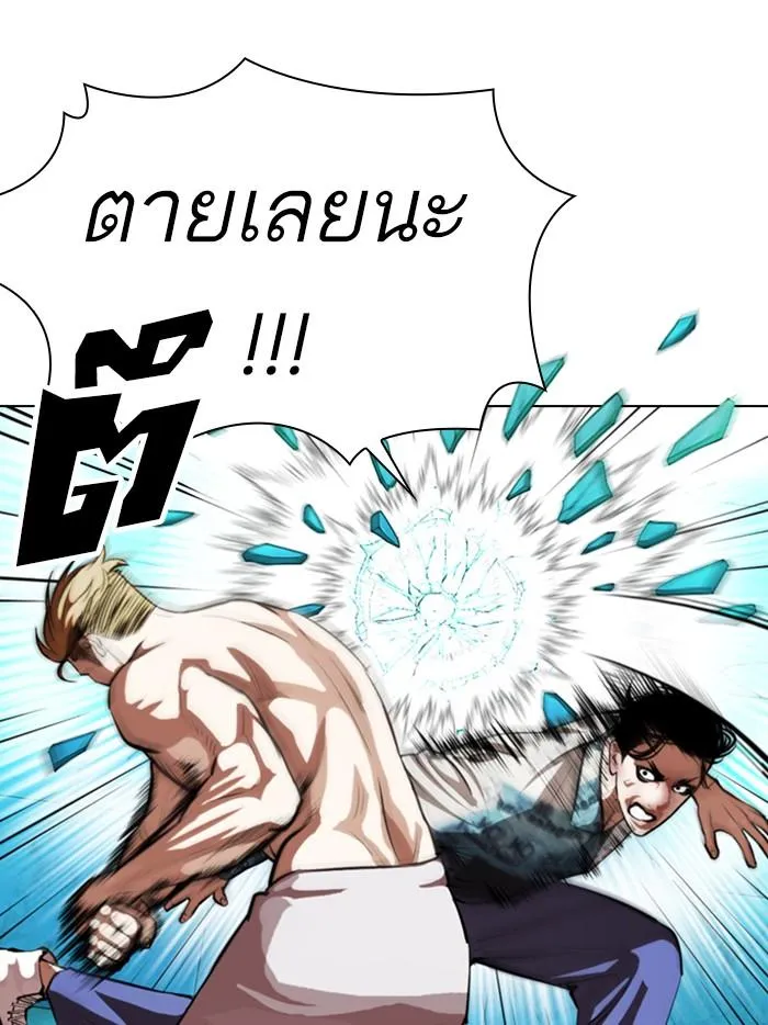Lookism ลุกคิซึม ตอนที่ 365 หน้า 64