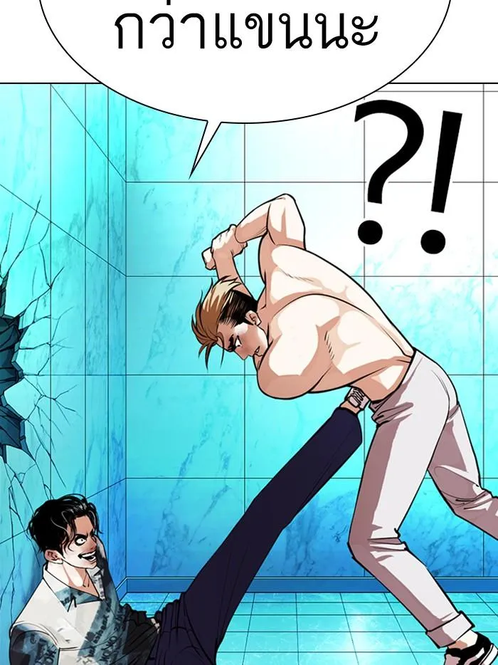 Lookism ลุกคิซึม ตอนที่ 365 หน้า 72