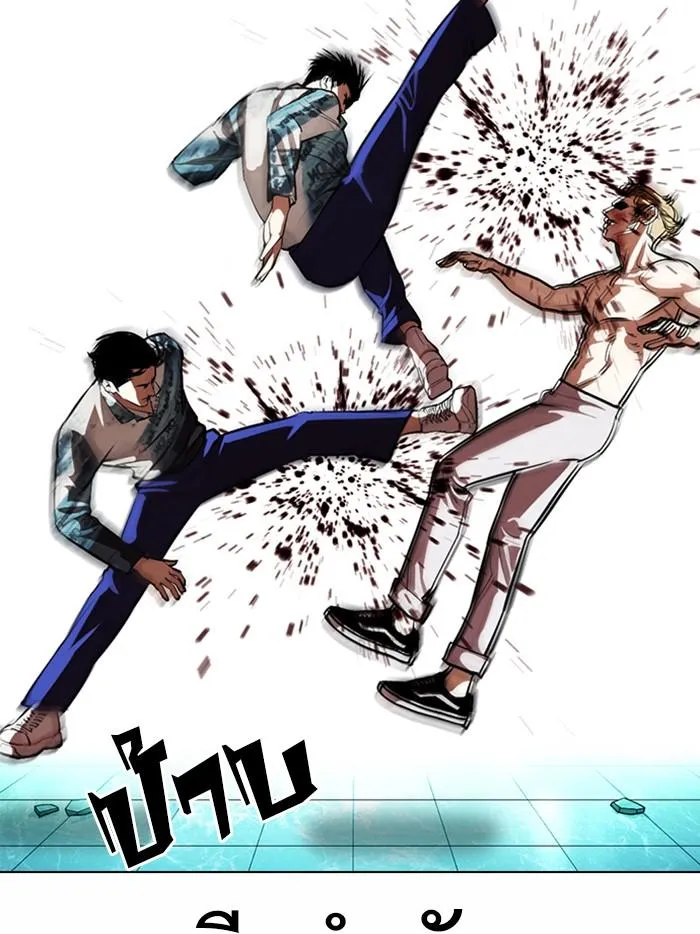 Lookism ลุกคิซึม ตอนที่ 365 หน้า 79