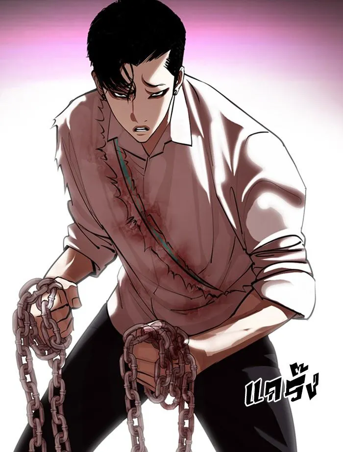 Lookism ลุกคิซึม ตอนที่ 366 หน้า 123