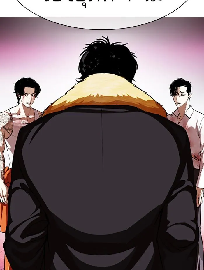 Lookism ลุกคิซึม ตอนที่ 366 หน้า 134