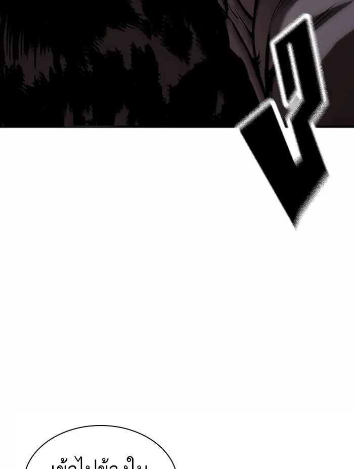 Lookism ลุกคิซึม ตอนที่ 366 หน้า 147