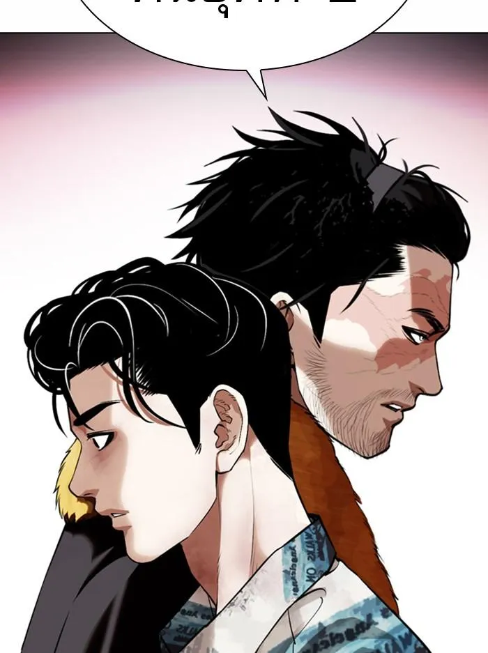 Lookism ลุกคิซึม ตอนที่ 366 หน้า 15