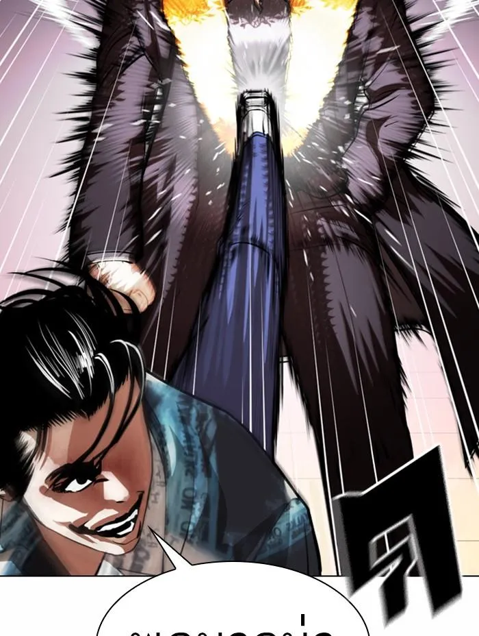 Lookism ลุกคิซึม ตอนที่ 366 หน้า 55